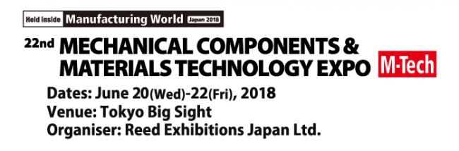 INNOTEKはM-tech 2018国際機械要素技術展に出展いたします。